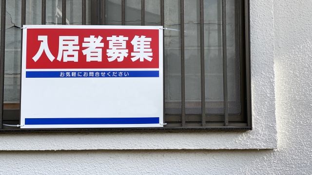 普通賃貸借契約と定期賃貸借契約の違い