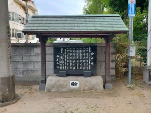 碑文