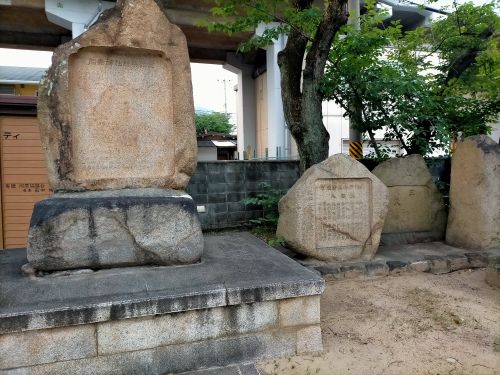 石ずみ