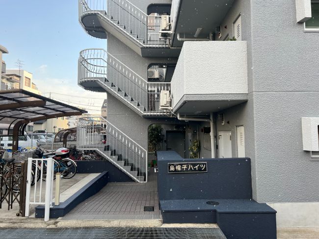 烏帽子ハイツの参考価格