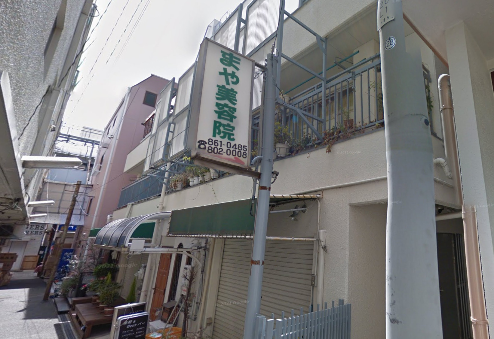 摩耶コーポ東