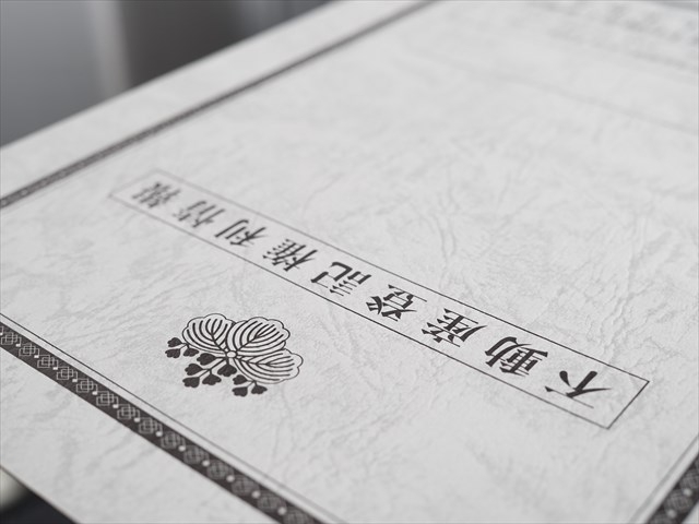 『売れる値段』と『希望価格』の違い！