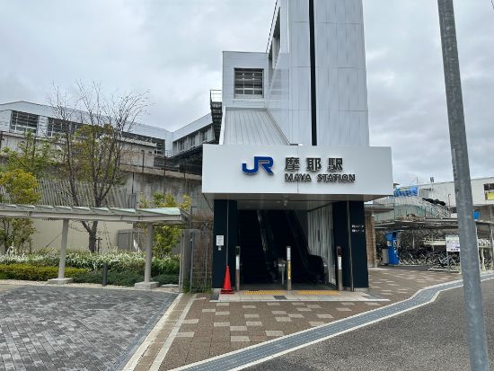 摩耶駅