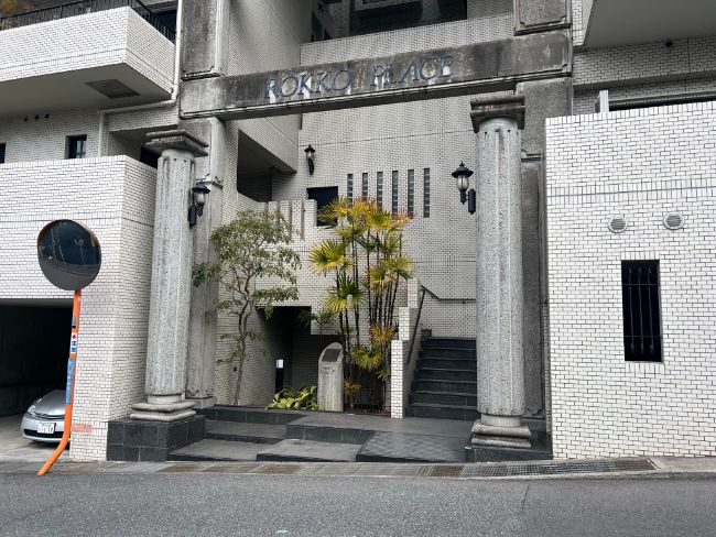 パラツィーナ六甲プレイスの物件概要
